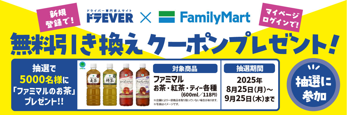 オセロ休暇のイメージ