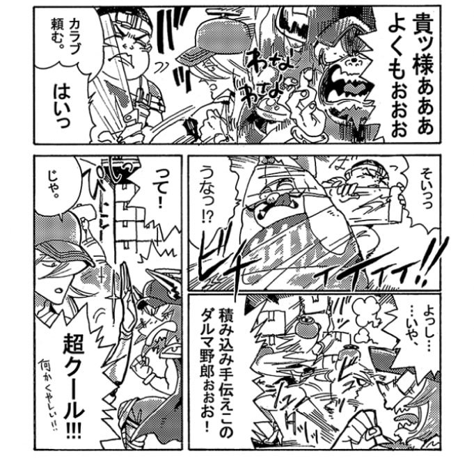 「へっへっへぇ～、崩れた崩れたぁ～」「ああっ」「うぉぉぉぉ、なんてことを――！？」問題魔【荷崩脳天砕】だ。荷崩脳天砕はこうしてしばしば荷崩れを引き起こしてしまう。慌てるカラブ固定司。思わずキレるオージン。「貴ッ様ぁぁぁよくもぉぉぉ」怒り心頭のオージンをよそに、ガヴェルクスが動く。「カラブ、頼む」「はいっ」ガヴェルクスはぱっと荷崩脳天砕を抑えると、カラブ固定司があっという間にギチギチに荷崩脳天砕をフィルムでぐるぐる巻きにする。「よっし…いや、積み込み手伝えこのダルマ野郎ぉぉぉぉお！」怒るオージンをよそに、ガヴェルクスはさっさと荷物を積みなおしてしまった。「じゃ。」ぴしっと綺麗に荷物を積むと、ガヴェルクスは何事もなかったかの様な顔でオージンに片手をひらりとさせる。「超クール！！」なんか悔しいオージンであった。