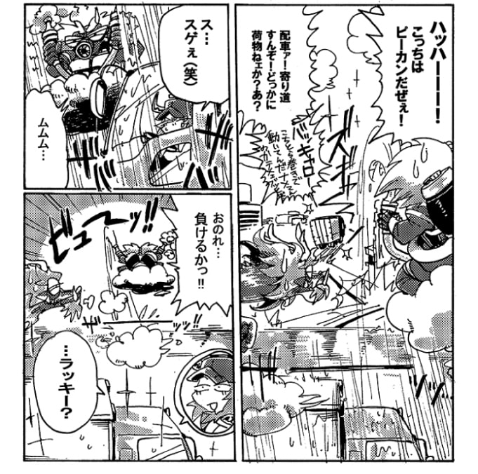 こっちはピーカンだぜぇ