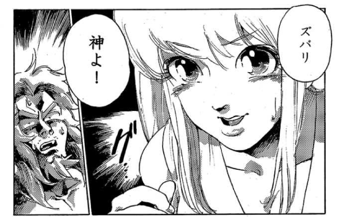 「ズバリ神よ！」キリッ。ぐぃ、と詰め寄るようにオージンへ告げると、オージンは雷にでも打たれたような顔をした。