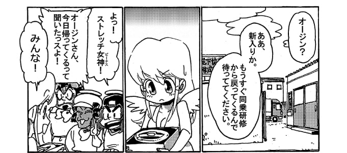 「オージン？ああ、新入りか。もうすぐ同乗研修から戻って来るんで待っててください」ストレッチ女神の手には、修復されたオージンの『神ノ手』が握られていた。ようやくドラＥＶＥＲから許しが出て、オージンを運転神に戻すことが決まったのだ。ストレッチ女神は緊張の面持ちでオージンが戻って来るのを待っていた。「よっ！　ストレッチ女神！」「オージンさん、響帰って来るって聞いたっスよ！」「みんな！」集まってきたのはかつての運転神の仲間、韋駄天にスクナビコナ、スサノオウ。皆オージンの帰りを待っていた。