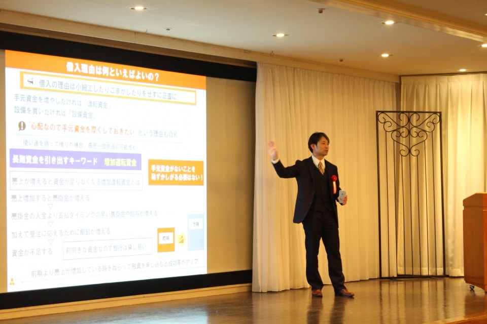運送業のための銀行対策・財務戦略