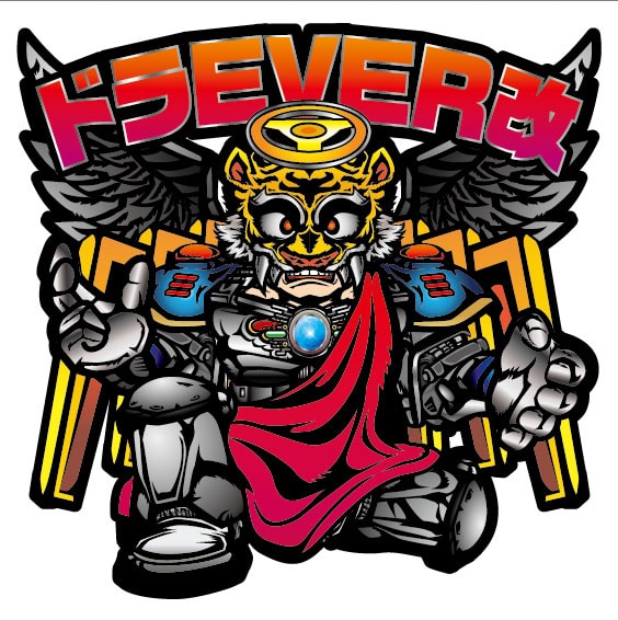 ドラEVER改-HYPER仕様-