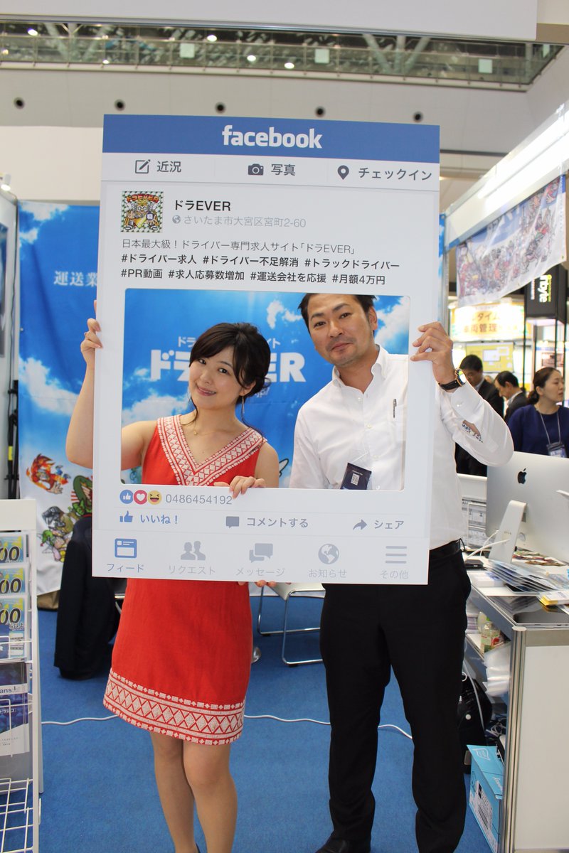 カタルチア代表の高橋様とパシャリ