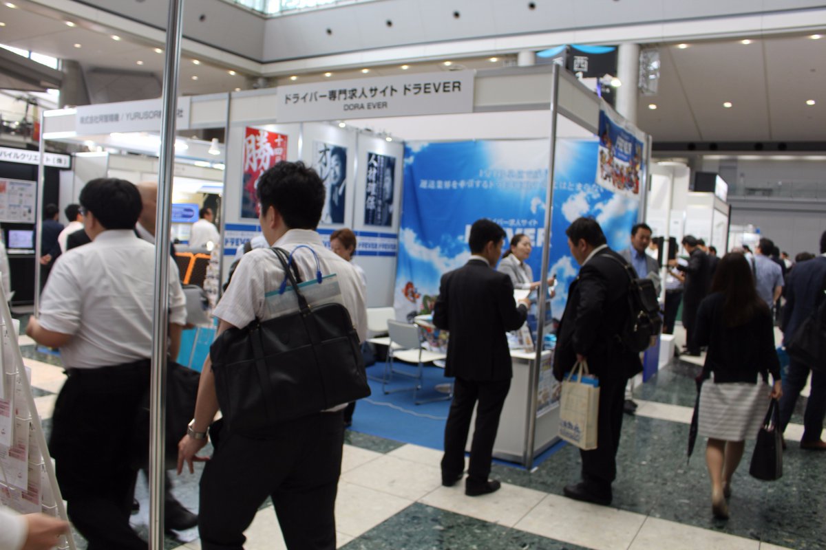 ブースは大盛況