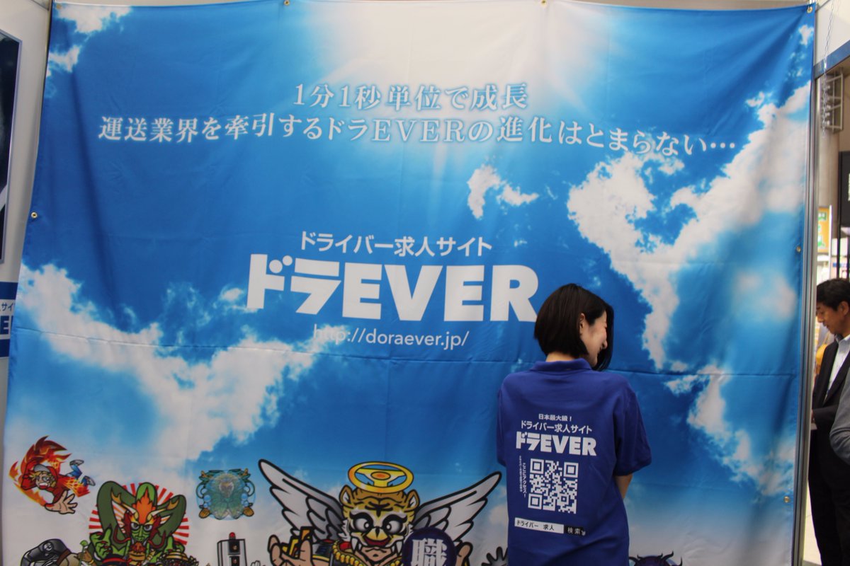 ユニフォームが届きました