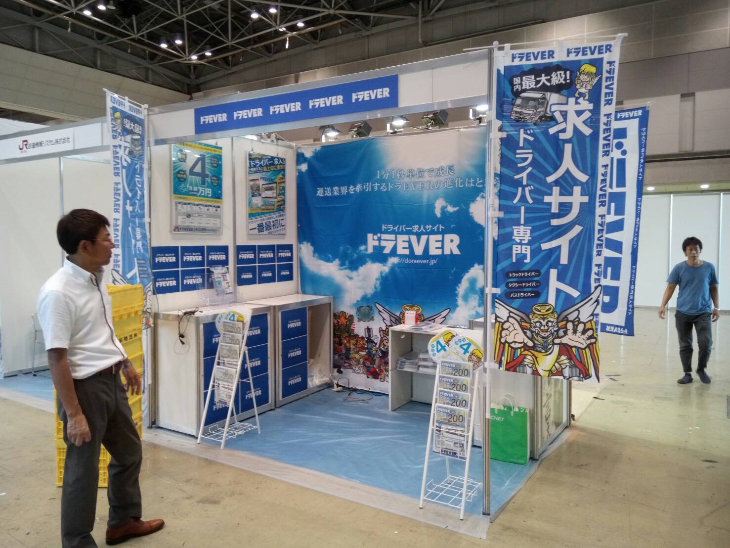 ドラEVERイベントブース