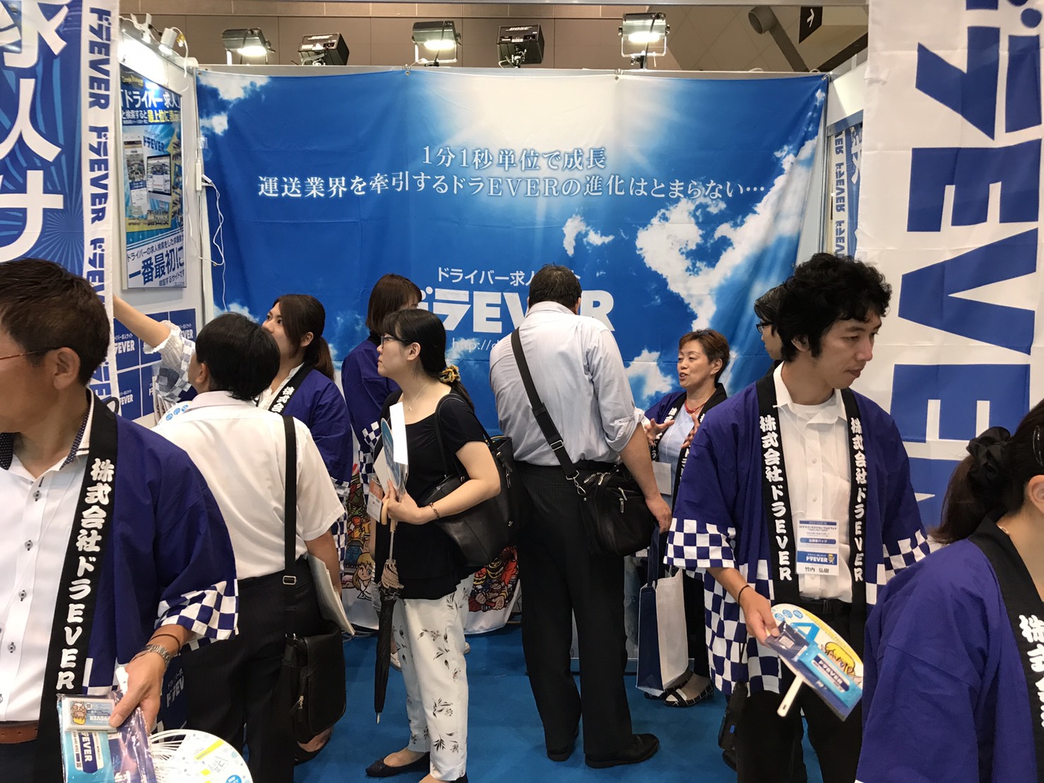 イベントブースが大盛況2