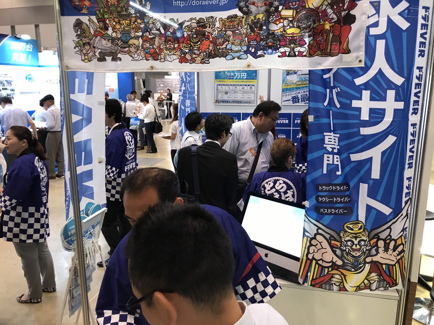 イベントブースが大盛況１