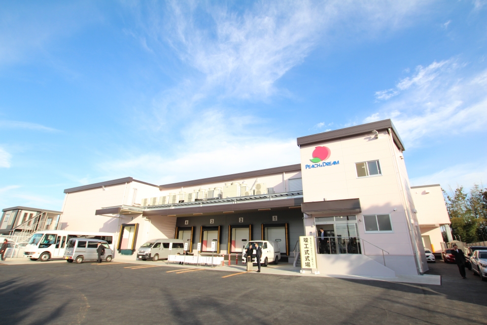 ピーチ&ドリーム新設センター