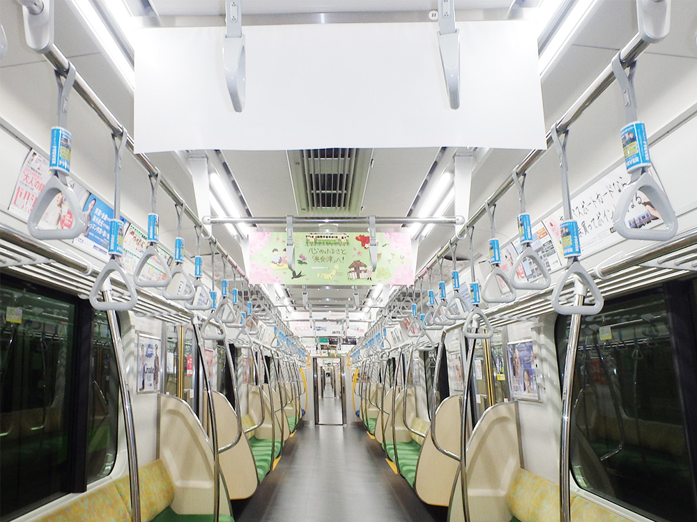 都営新宿線吊革1