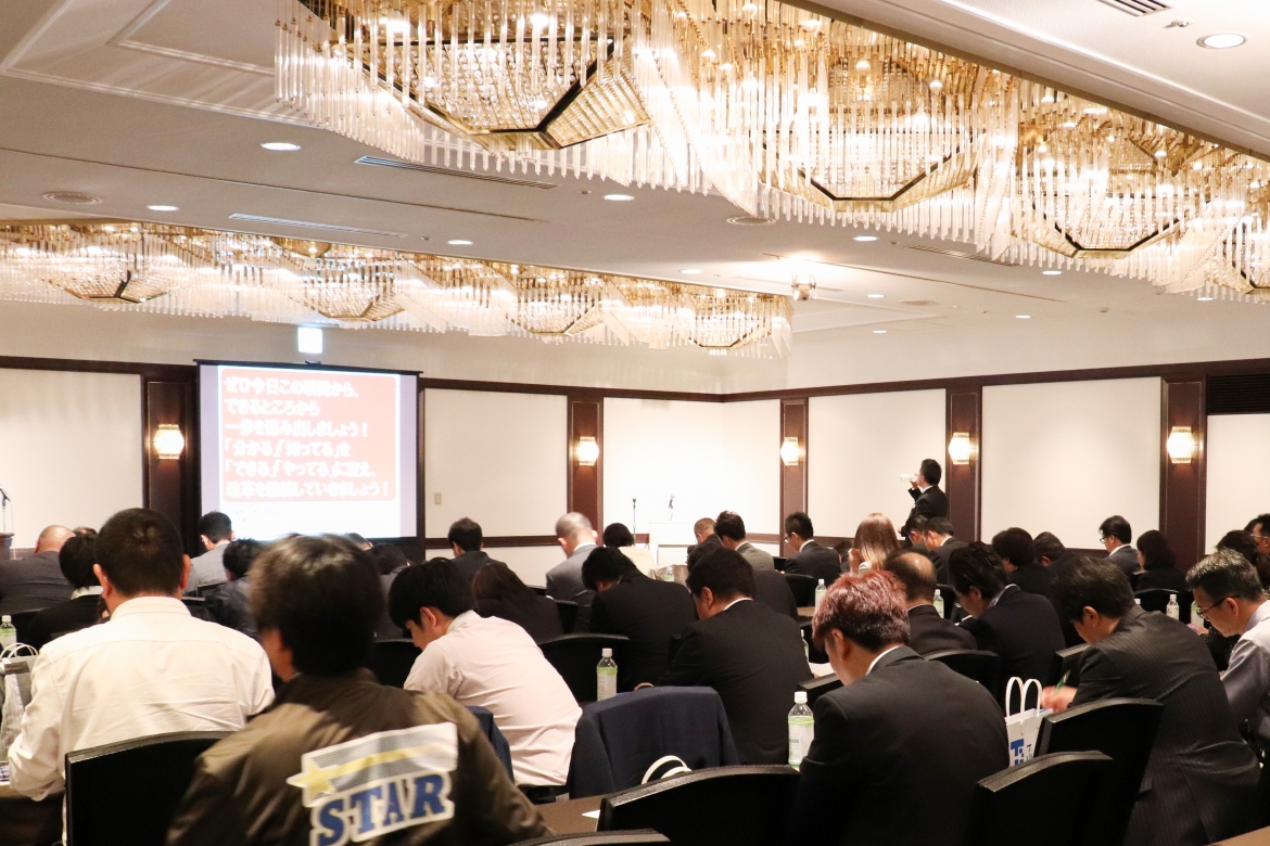 セミナー中の様子