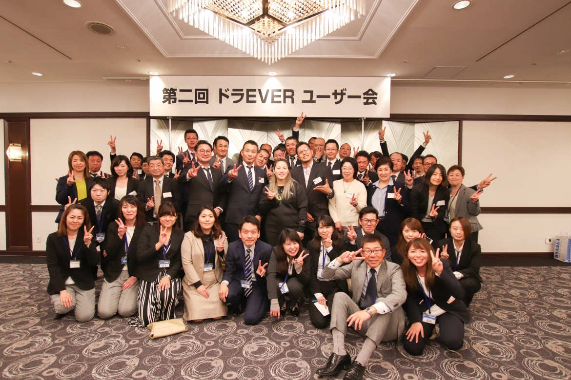 参加された企業様との記念撮影