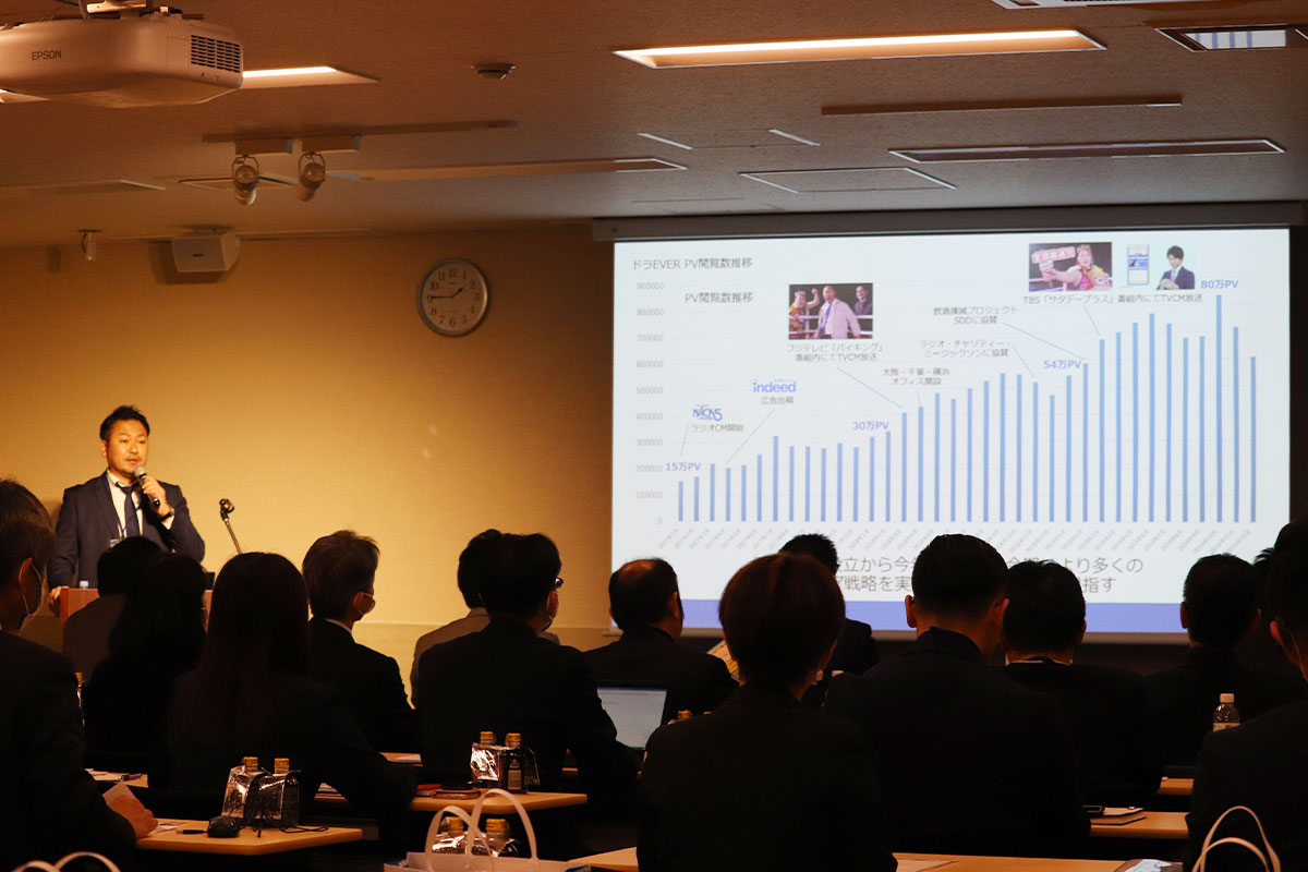 ユーザー会の様子