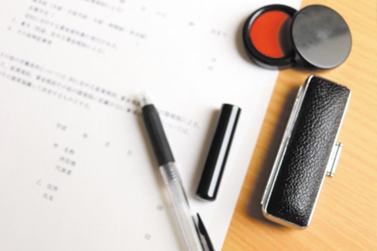 就業規則の整備