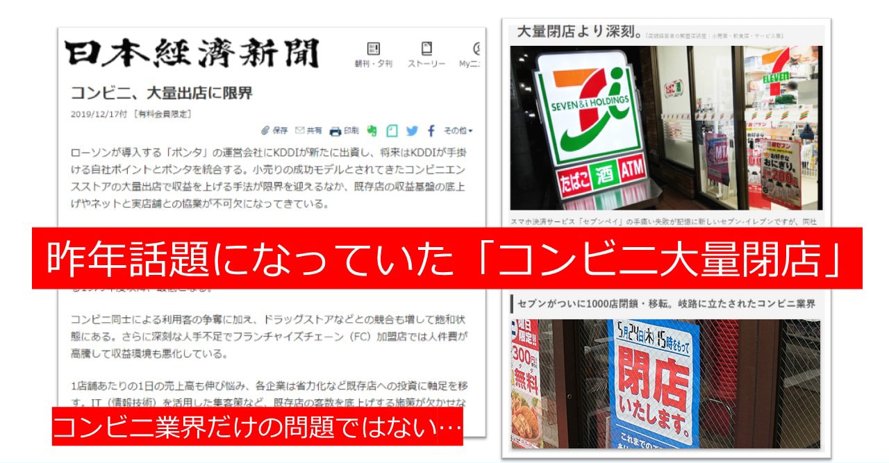 物流業界の深刻な状態