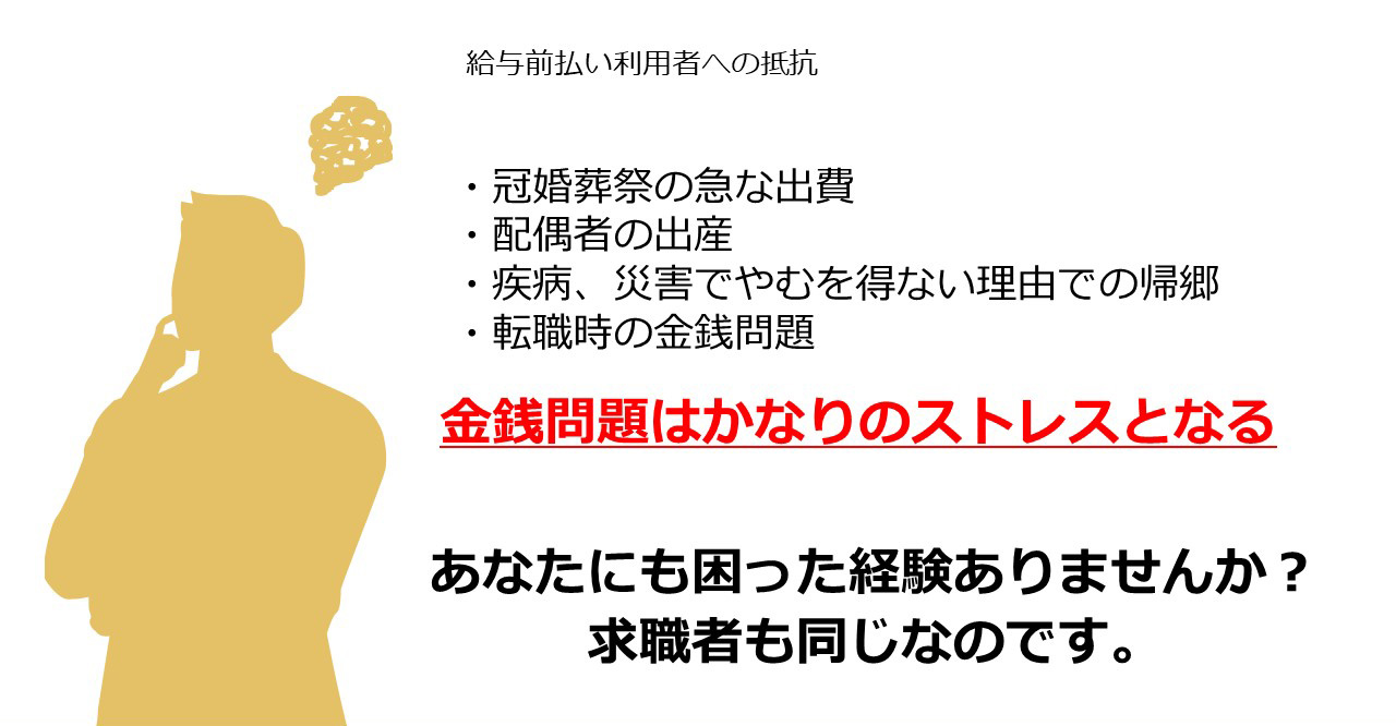 金銭問題はかなりのストレスとなる