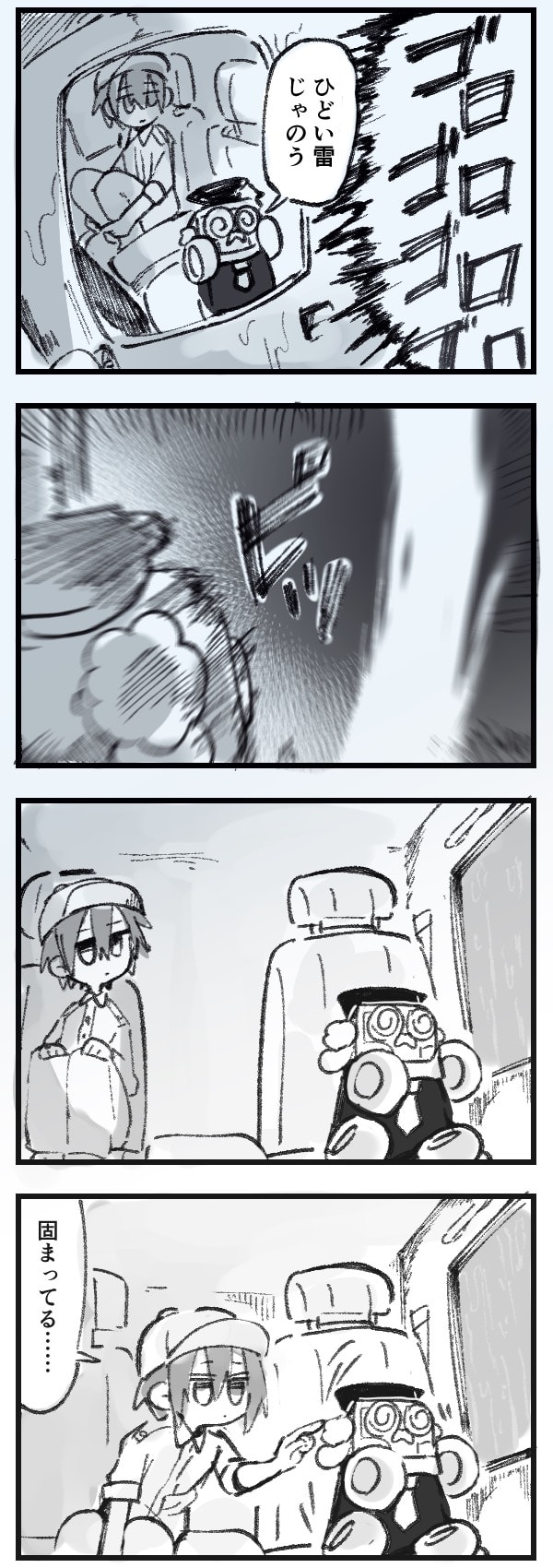 【ドラ博士 4コマ漫画#10】ゴロゴロ…雷が目の前に落ちた瞬間