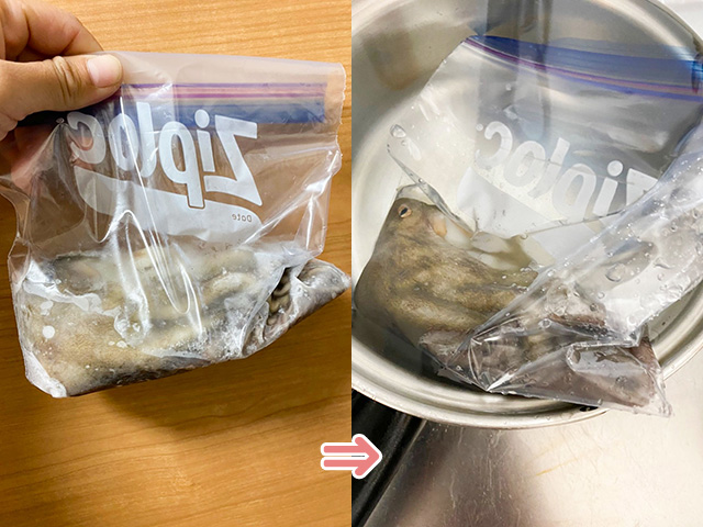 【タコのぬめり取り】タコを冷凍して…