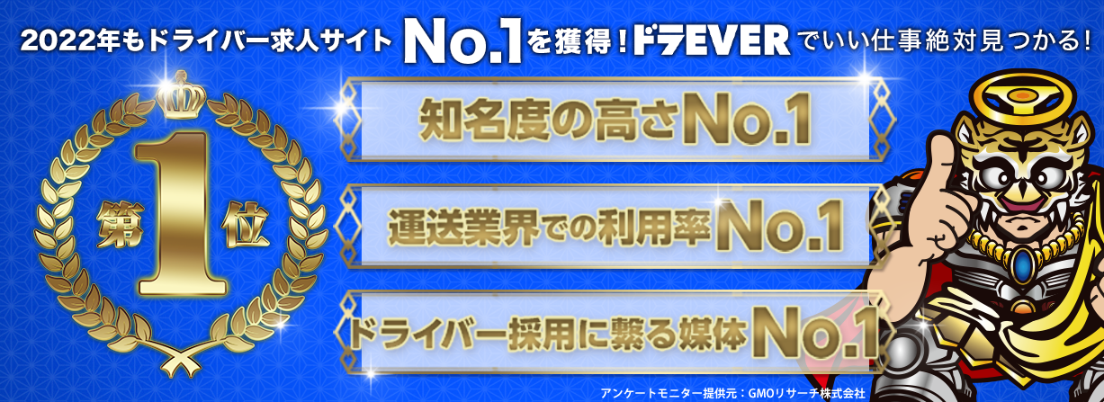 No1表記