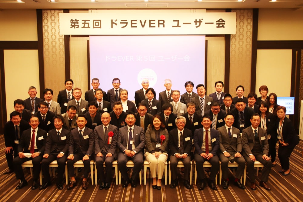 参加された企業様との記念撮影1