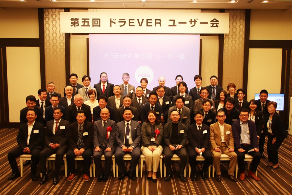 参加された企業様との記念撮影2