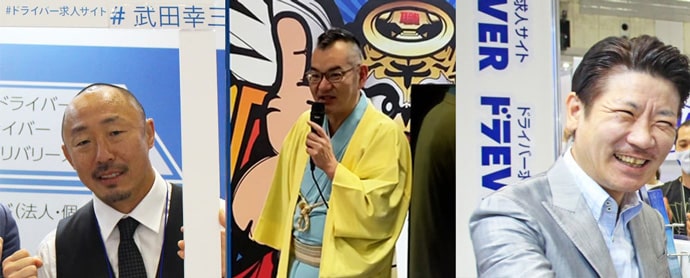 武田幸三さん、三遊亭鬼丸さん、桂三度さん