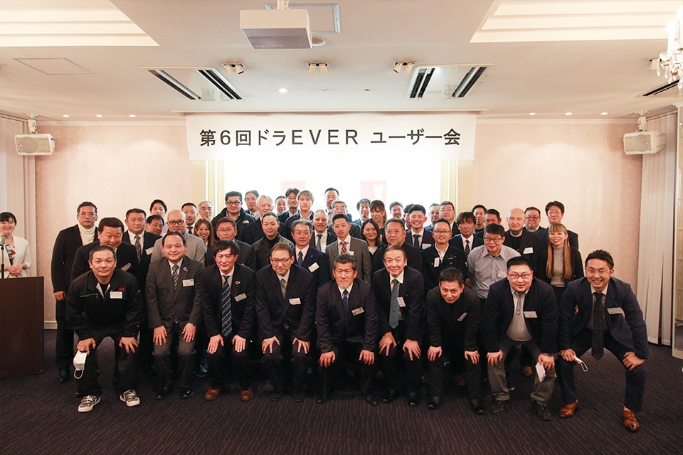 参加された企業様との記念撮影