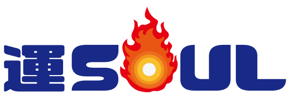 運SOUL