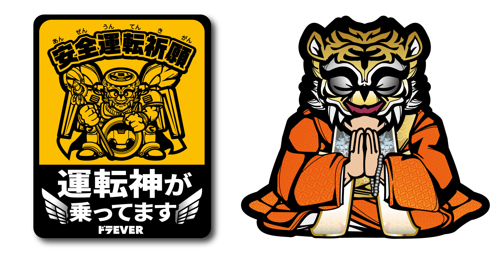 安全祈願ステッカー2023イメージ