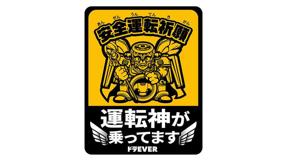 ステッカーデザインの決定