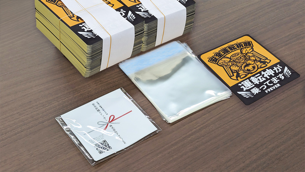 ドラEVERスタッフで封入作業