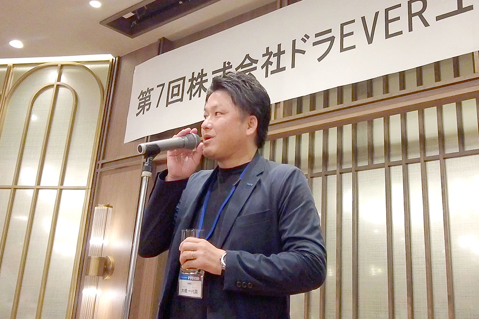 株式会社ドラEVER 物流企画部部長 兼 取締役 大橋 一代真