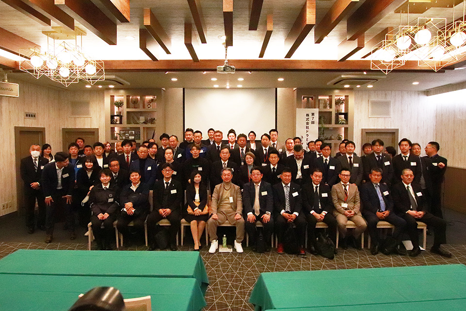 第7回ドラEVERサポートセミナー参加者集合写真