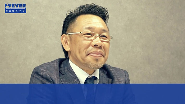 有限会社成洋商事様サムネイル