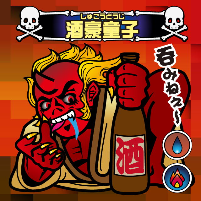 運転神オージン