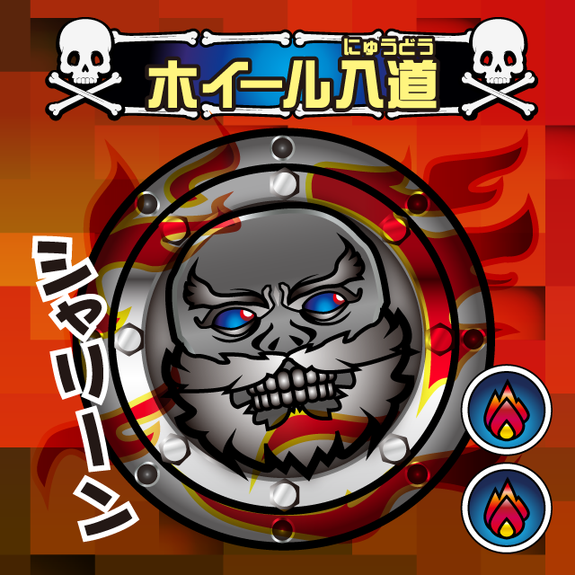 運転神オージン