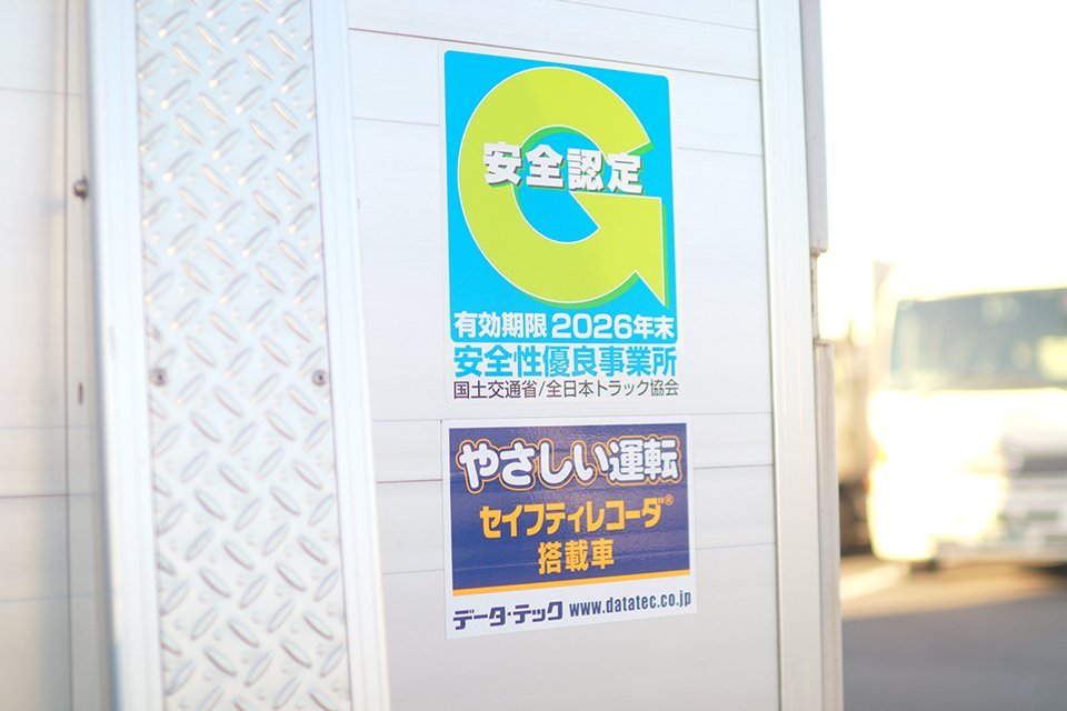 求人画像 サブ画像10