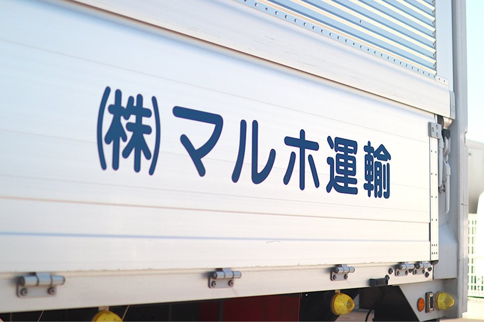 求人画像 サブ画像11