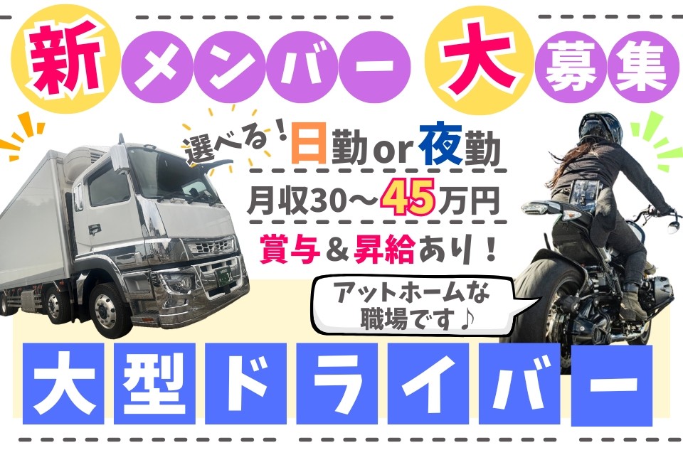 求人画像 サブ画像1