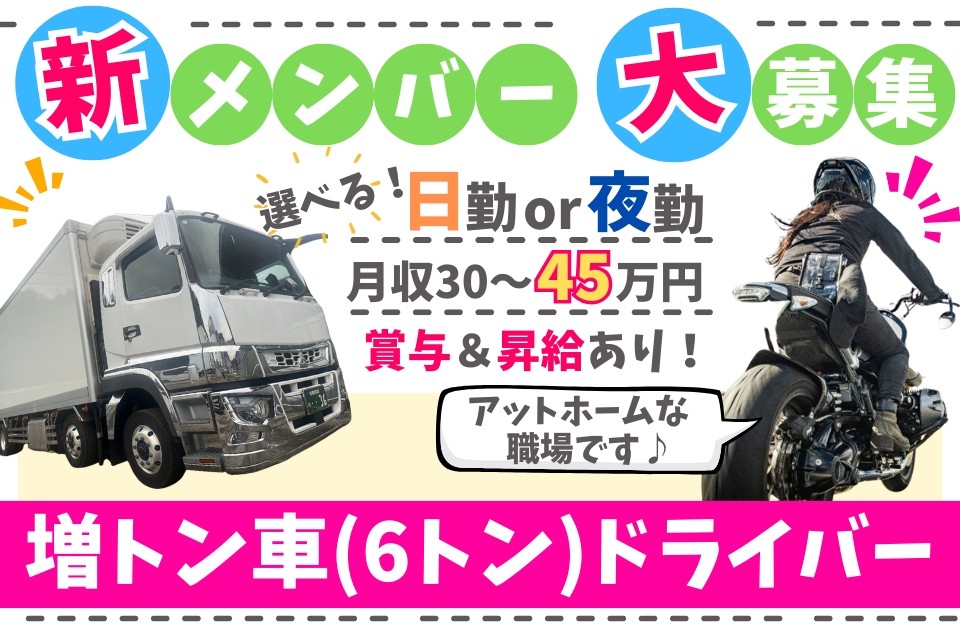 求人画像 サブ画像2
