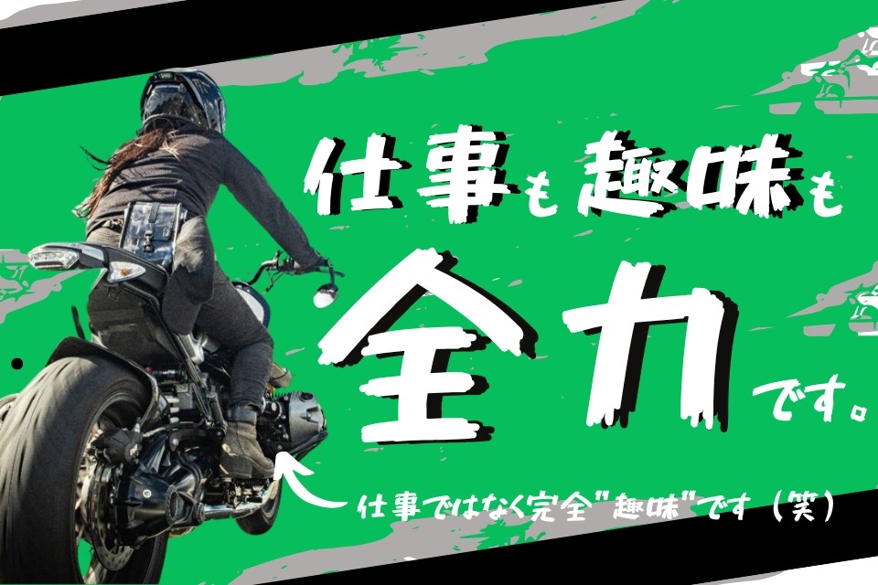 求人画像 サブ画像3