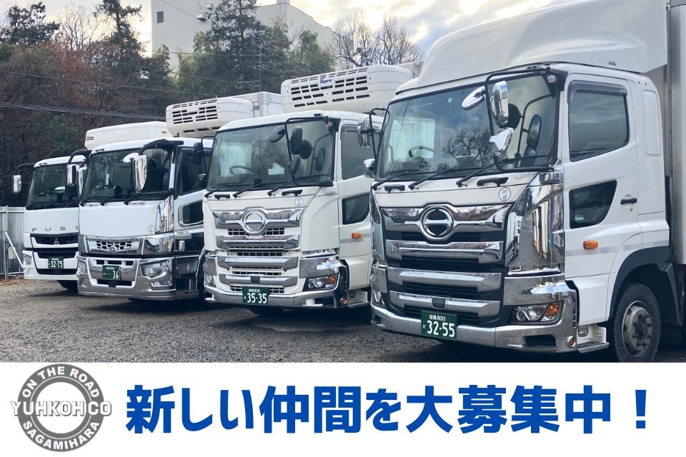 求人画像 サブ画像4