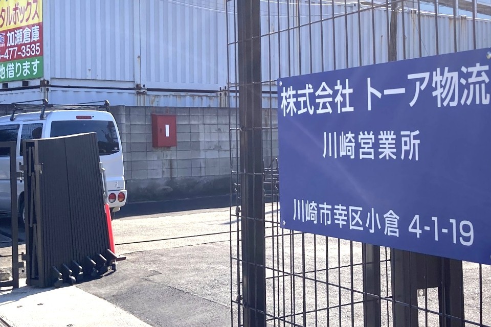 求人画像 サブ画像7