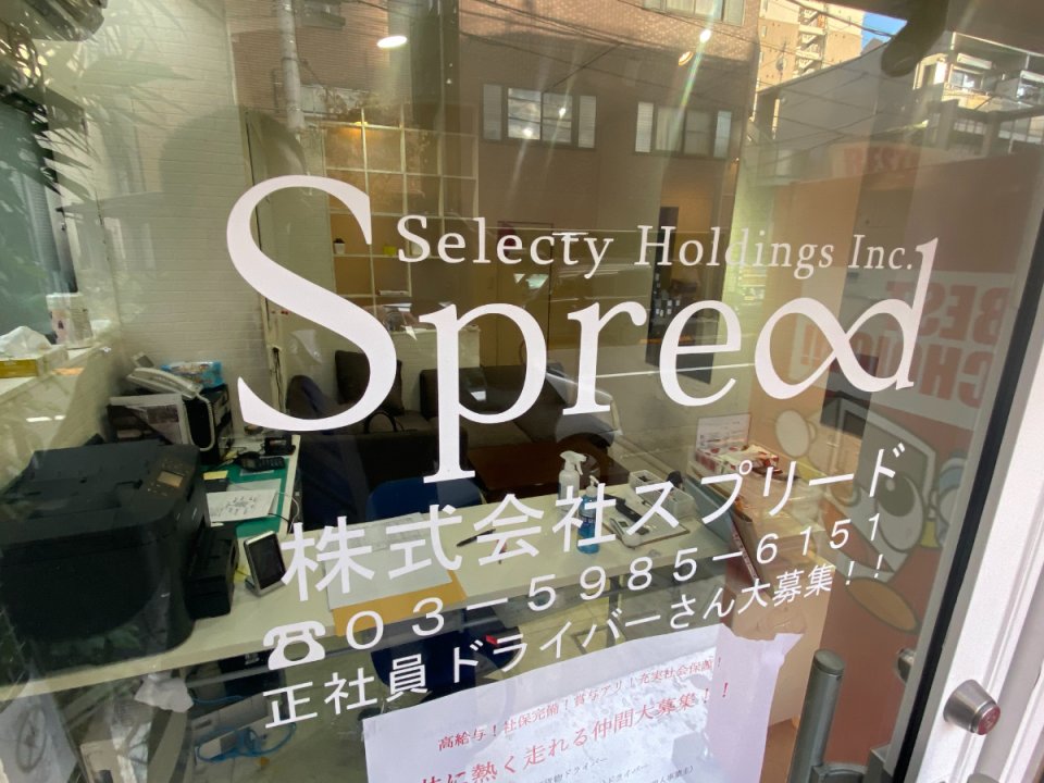 求人画像 サブ画像12