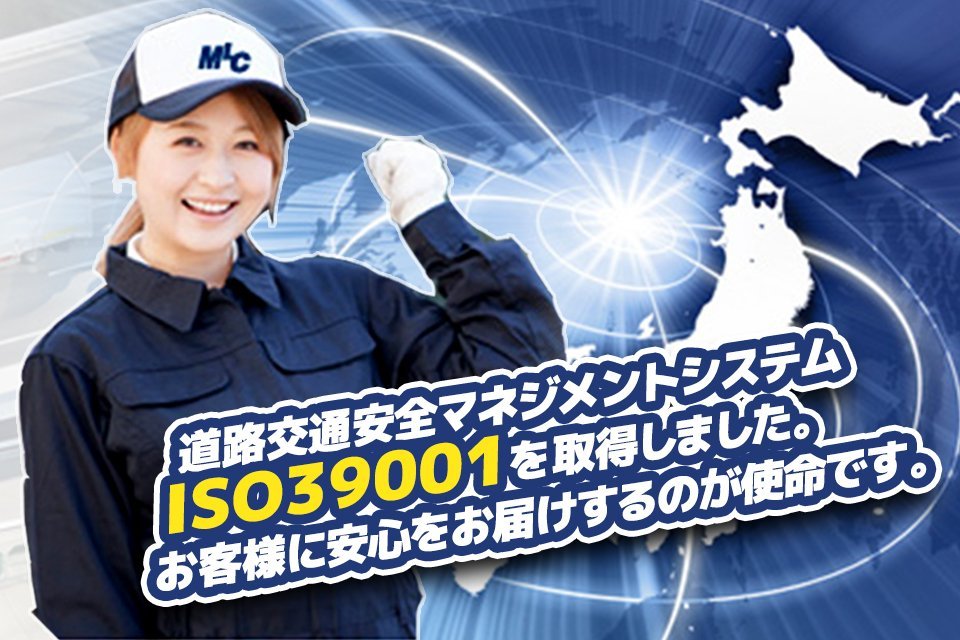 求人画像 サブ画像1