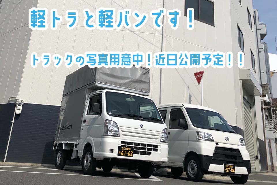 求人画像 サブ画像6