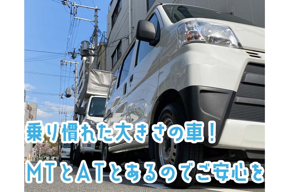 求人画像 サブ画像7