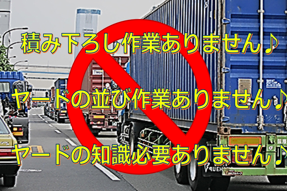 求人画像 サブ画像1