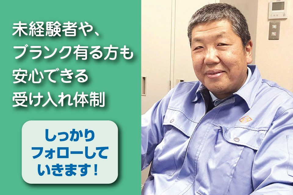 求人画像 サブ画像4